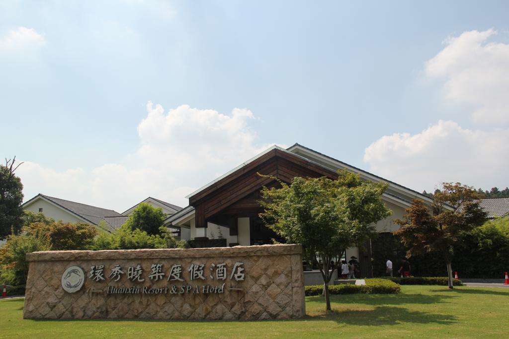 Huanxiu Resort & Spa Suzhou  Pokój zdjęcie